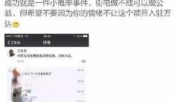 爆料今日热门话题,爆料事件引发全网热议