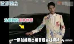 窦骁爆料最新消息,揭秘娱乐圈不为人知的幕后故事