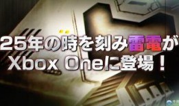 雷电5最新爆料视频网站,揭秘游戏画面与玩法革新