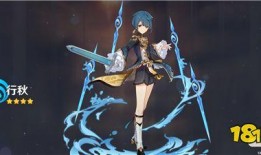 原神夜兰最新爆料,神秘剑舞者夜兰即将登场，揭开神秘面纱