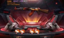 cfm钻石抽奖最新爆料,神秘大奖等你来拿！