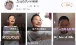 小勤哥哥小勇被爆料视频,真相揭秘