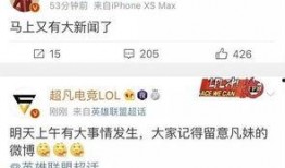 宋宇飞最新爆料新闻